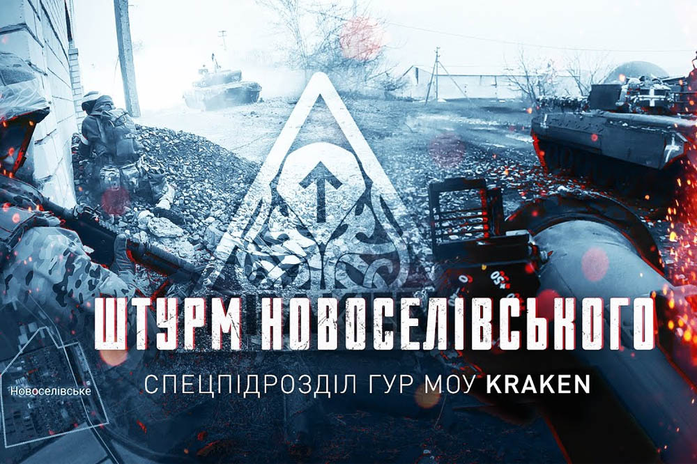 In beeld: Oekraïens vrijwilligerslegioen deelt specaculaire video over militaire operatie