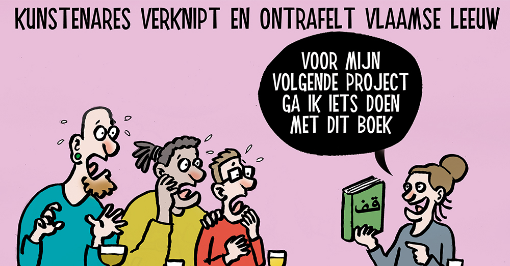 Kunstenares verknipt en ontrafelt Vlaamse Leeuw